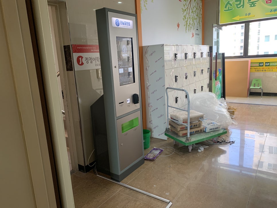 터닝포인트스터디카페 이미지