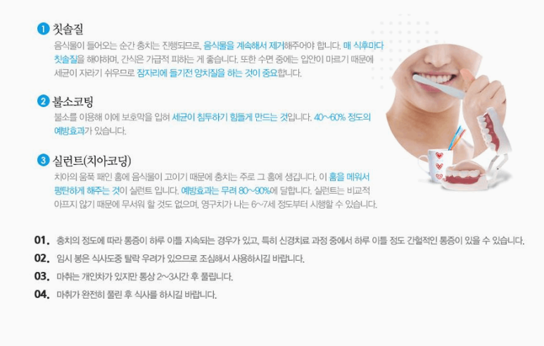 서울브라운치과 이미지