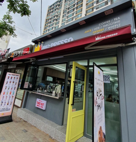 킹프레소 이미지