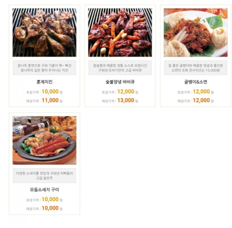 또바기치킨 이미지