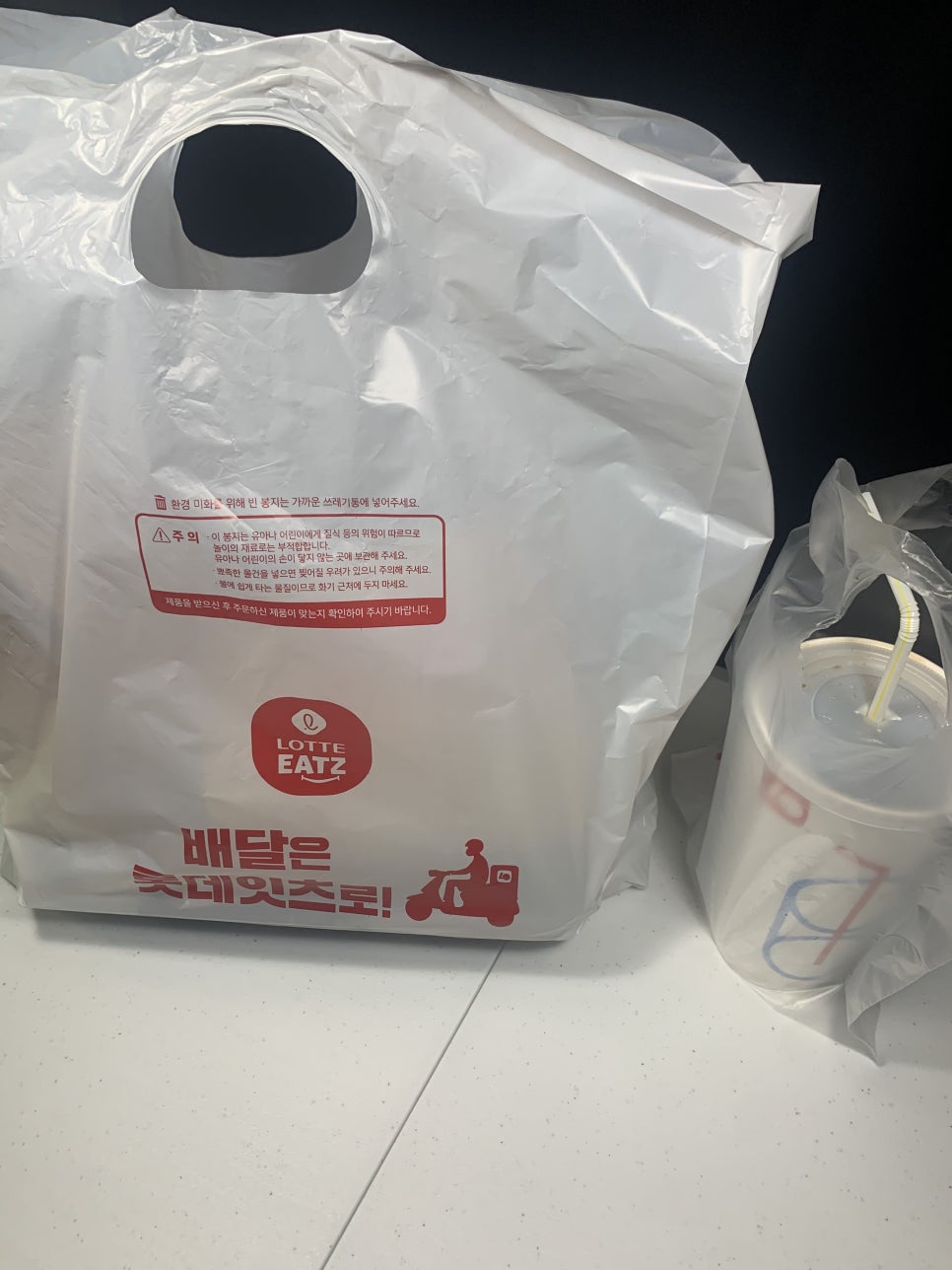 롯데리아보라매타운 이미지
