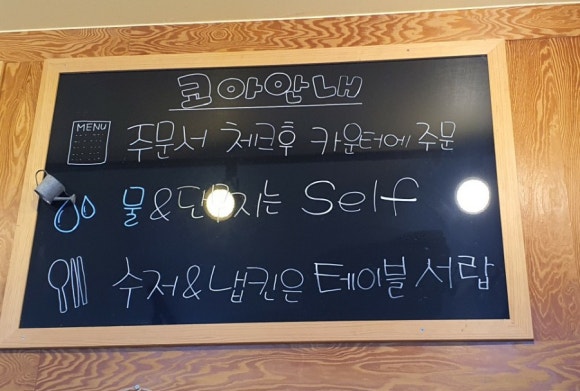 코아분식 이미지