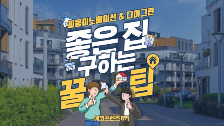 그린피움 이미지