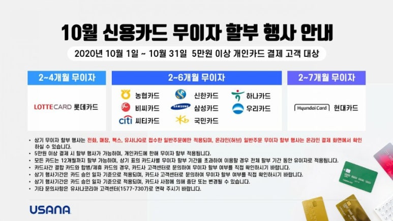 유사나디스트리뷰터 이미지