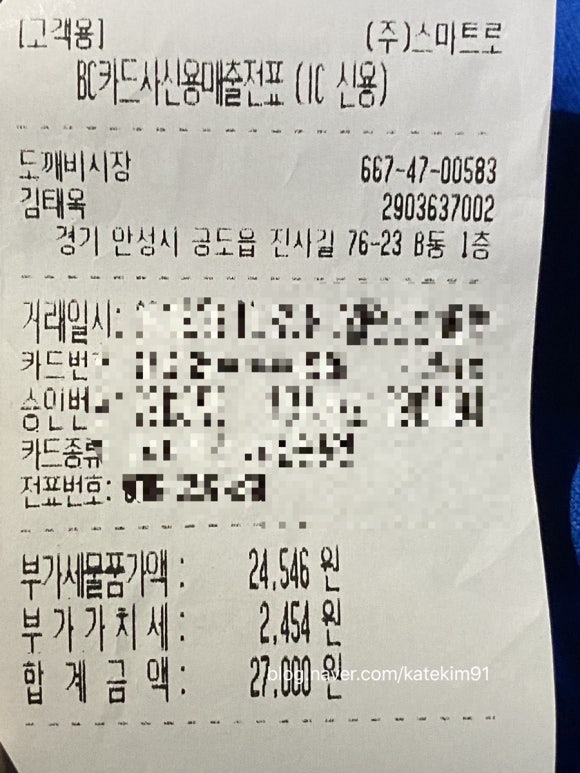 일오유통 이미지