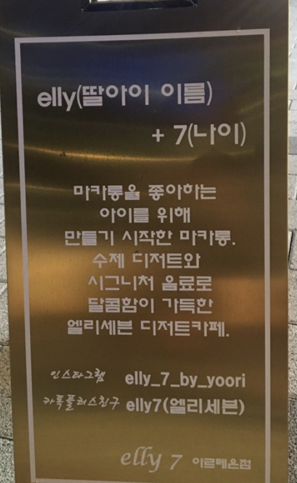 엘리세븐 이미지