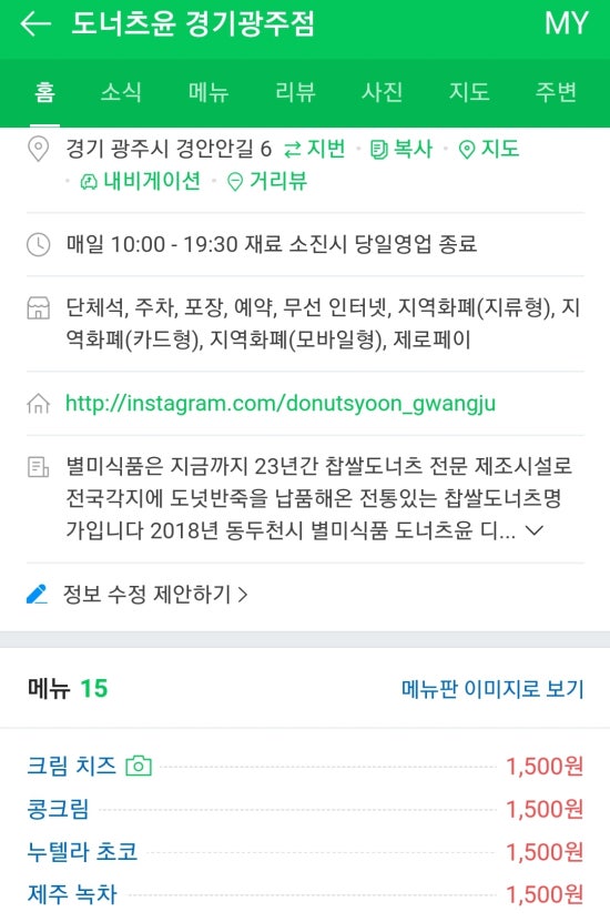 송편이랑 붕어빵 이미지