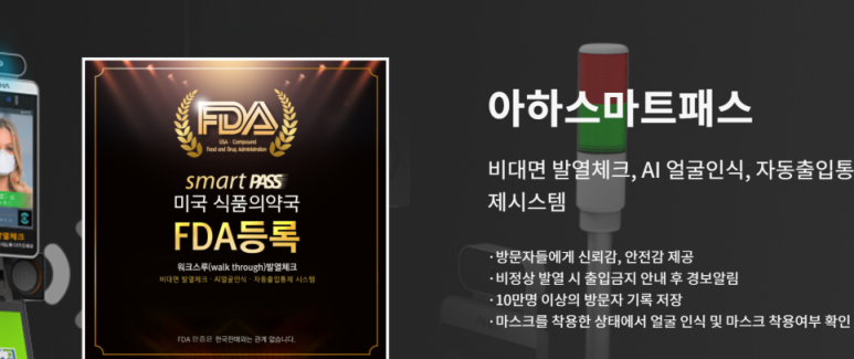 (주)하나엔지니어링 이미지