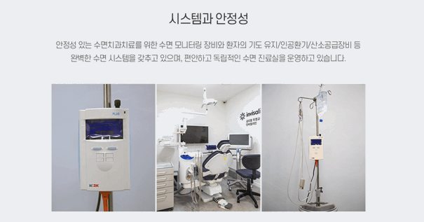 더밝은치과의원 이미지