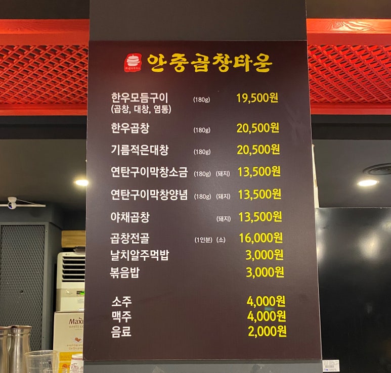 평택한우타운 이미지