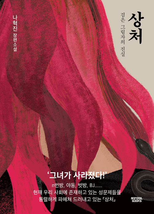 호진상사 이미지