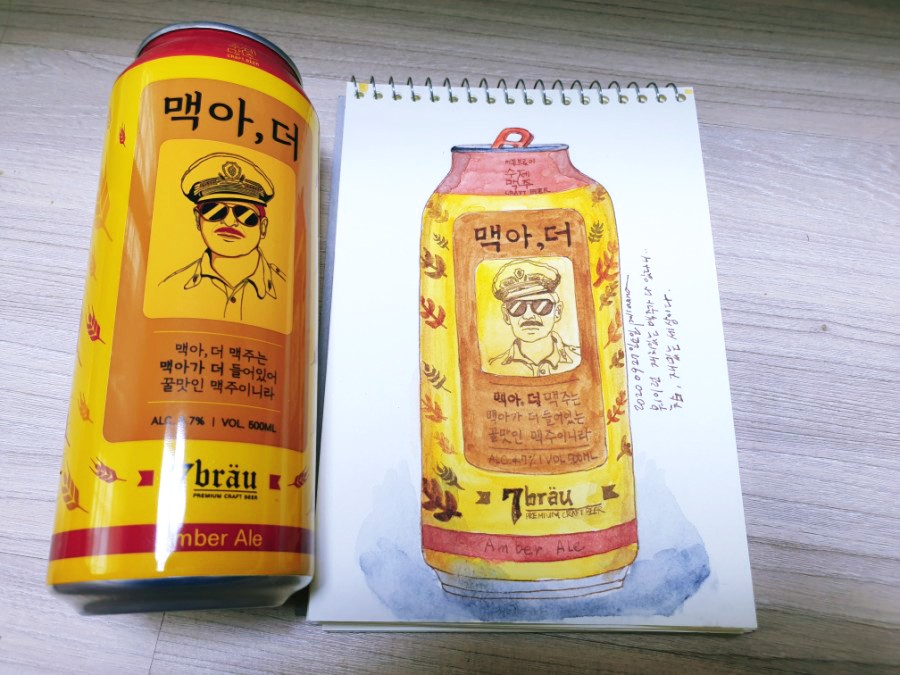 세븐브로이맥주 주식회사 이미지