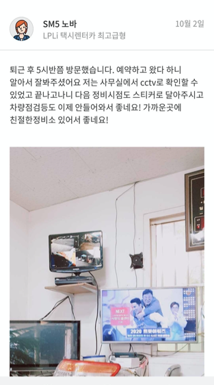 금강부분정비 이미지