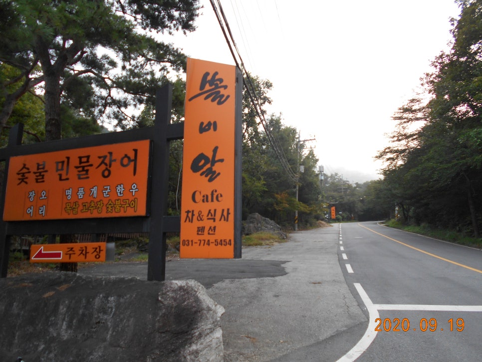 까페고개너머 이미지