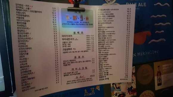호감(감자튀김전문점) 이미지