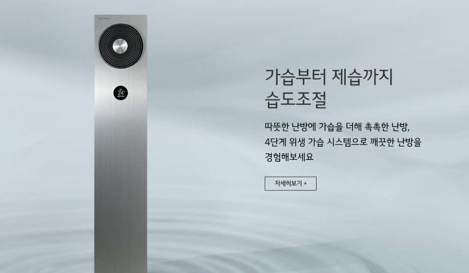 베스트샵원성점 이미지
