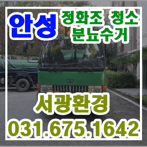 서광환경 이미지