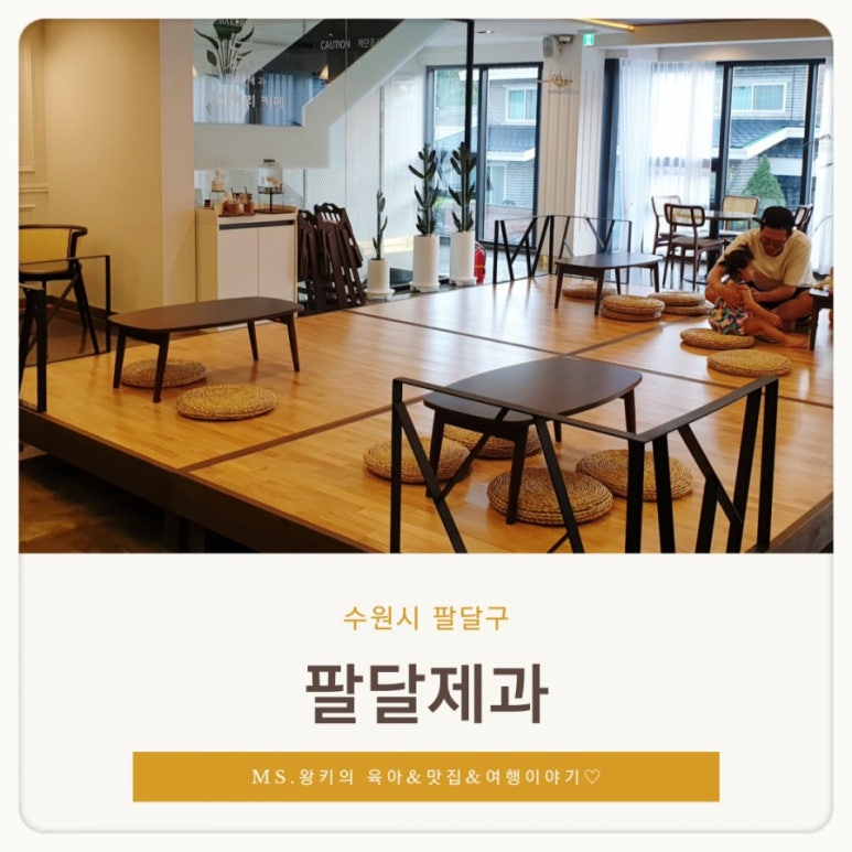부림제과 이미지