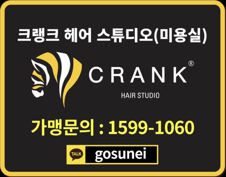 선 헤어 이미지