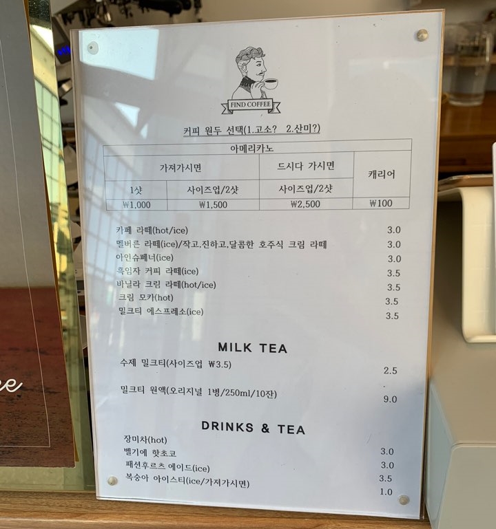 요선동카페 이미지