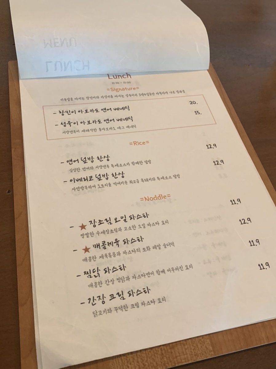 서양면옥 이미지