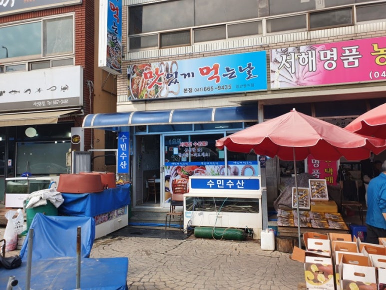 맛있게먹는날 이미지