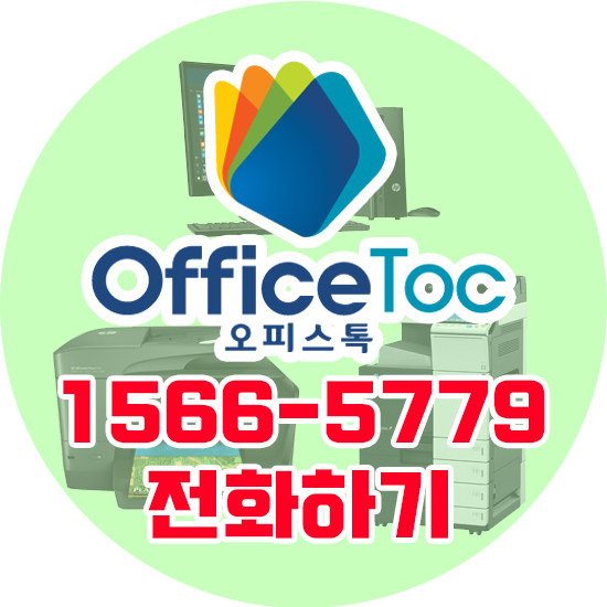 두레인력공사 이미지