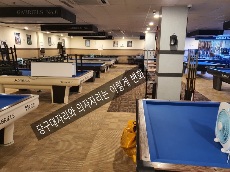 엠블당구클럽 이미지