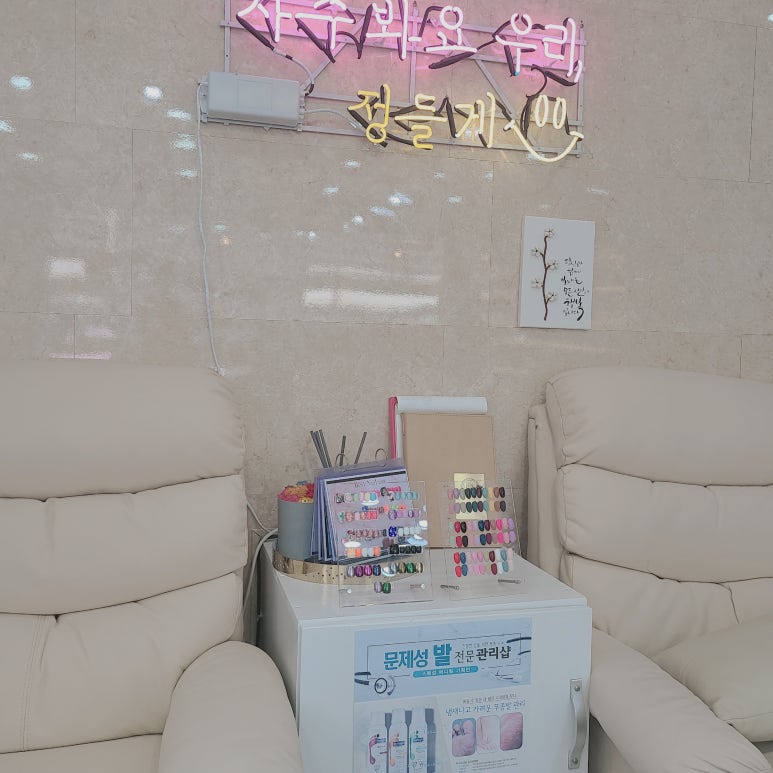 네일엔젤 이미지
