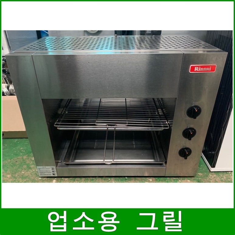 한양종합가스 이미지
