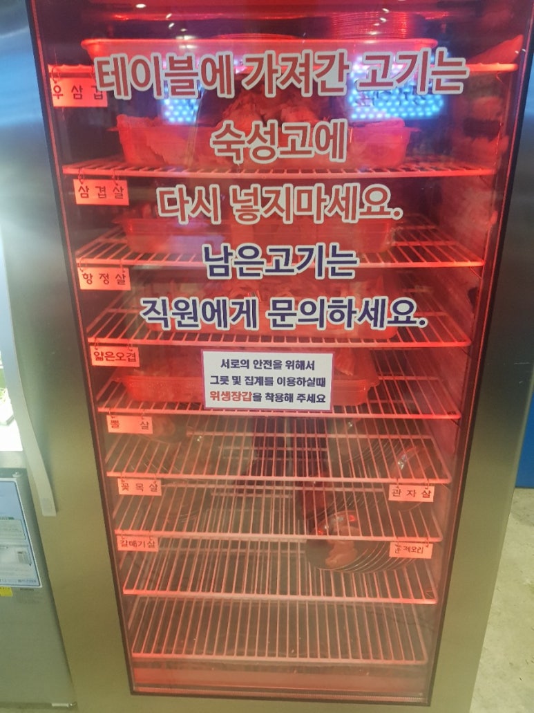 국가대표자유점 이미지