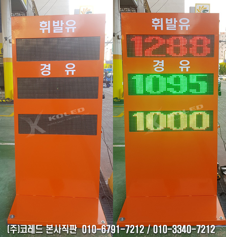 신흥주유소 이미지