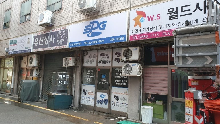진우유통 이미지