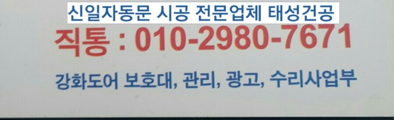 고목슈퍼 이미지