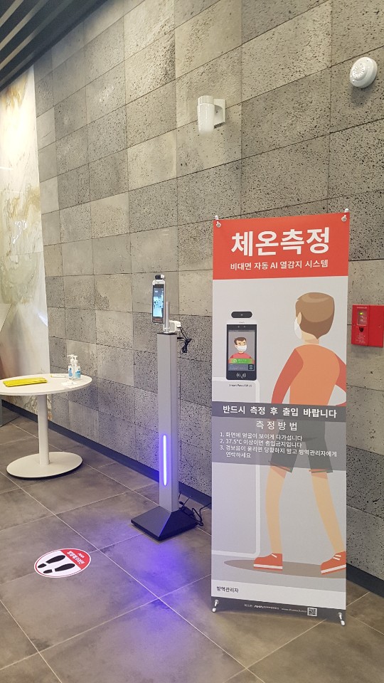 (주)하나엔지니어링 이미지