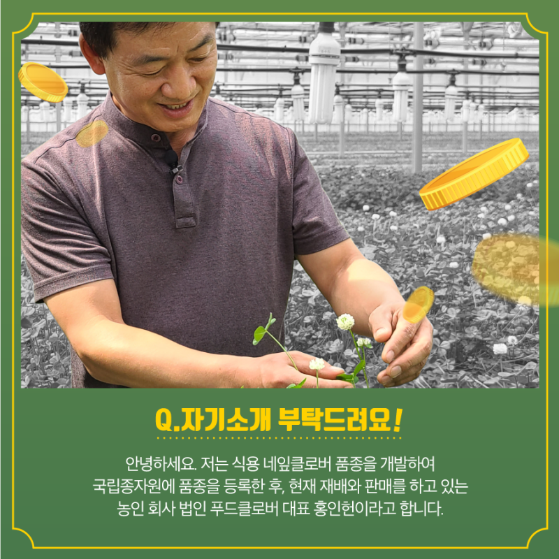 농부푸드 이미지