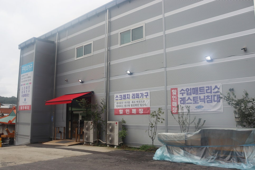 꾸미오가구 이미지