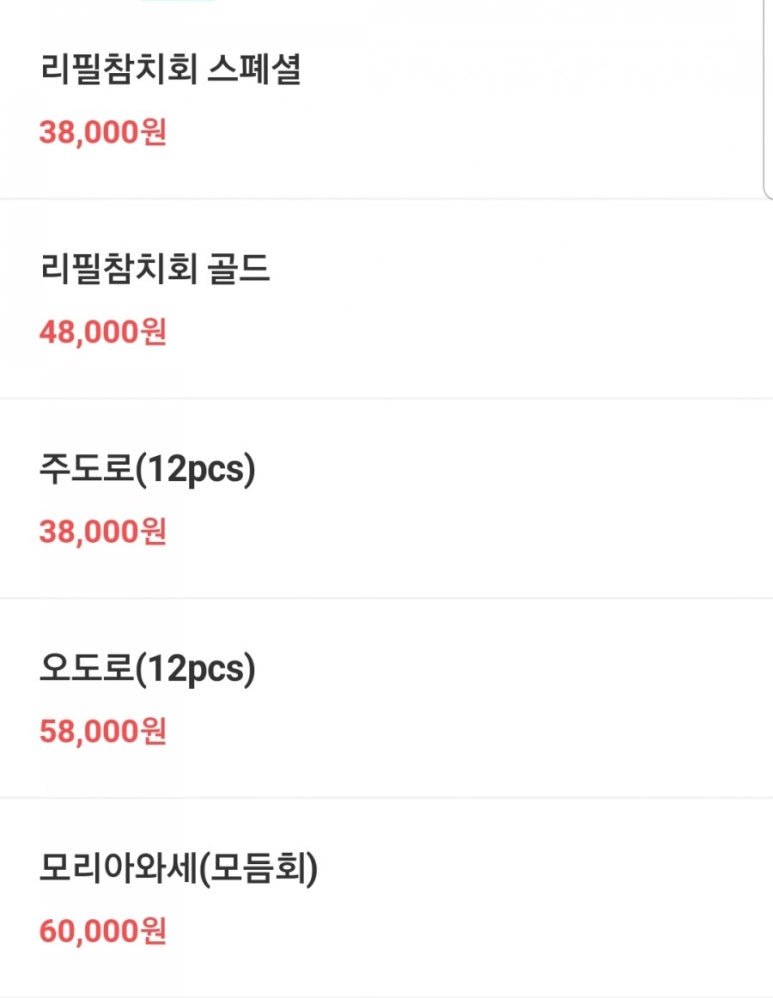 참치현2 이미지