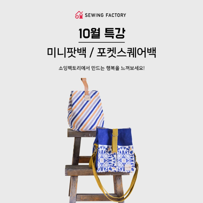 부라더소잉팩토리 이미지