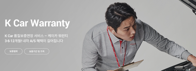 오토오아시스배꽃나라점 이미지