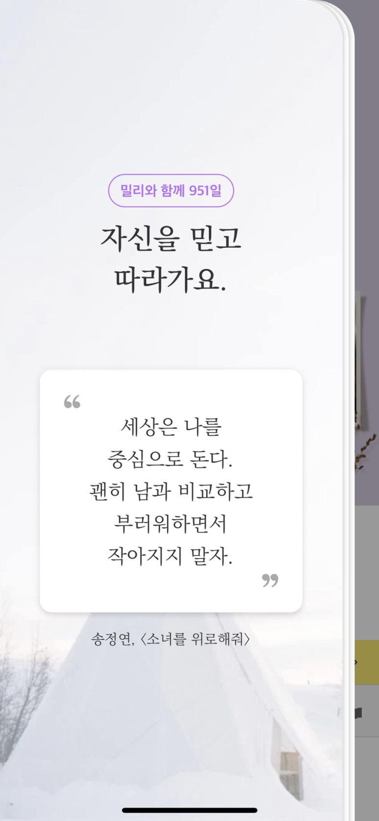 뭉탱이 이미지
