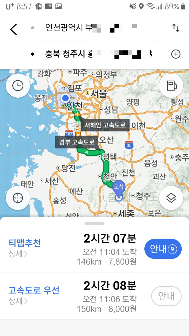 서서울TG_목포 이미지