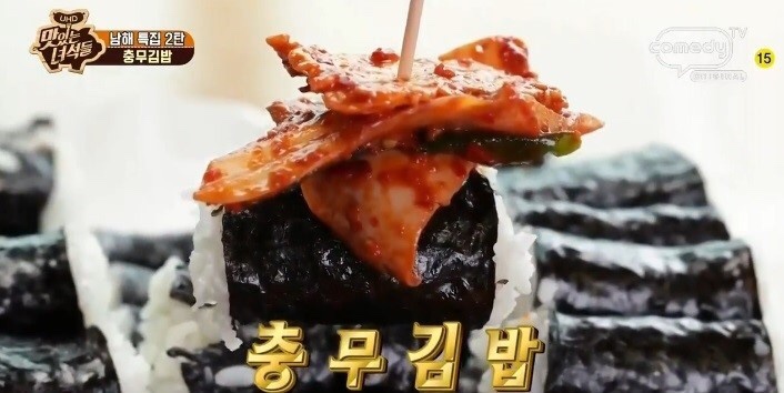 마당김밥 이미지