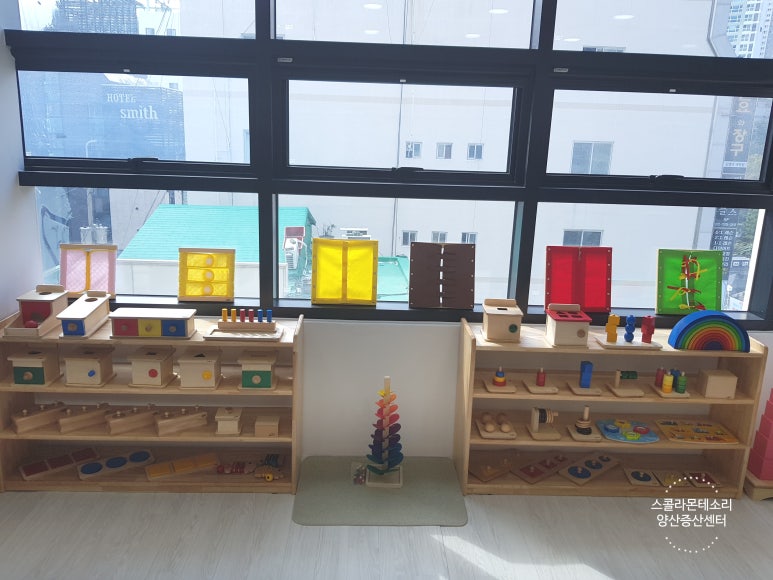 스콜라몬테소리부산 이미지