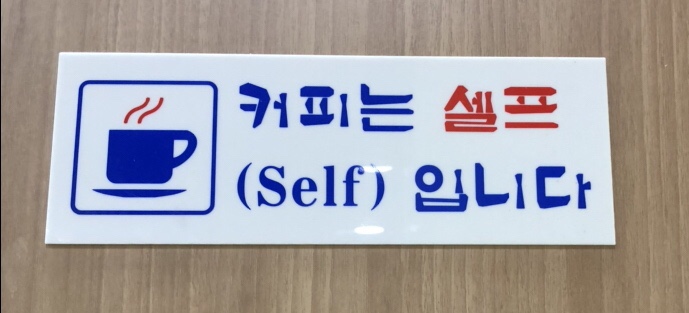소백산산마루식당 이미지