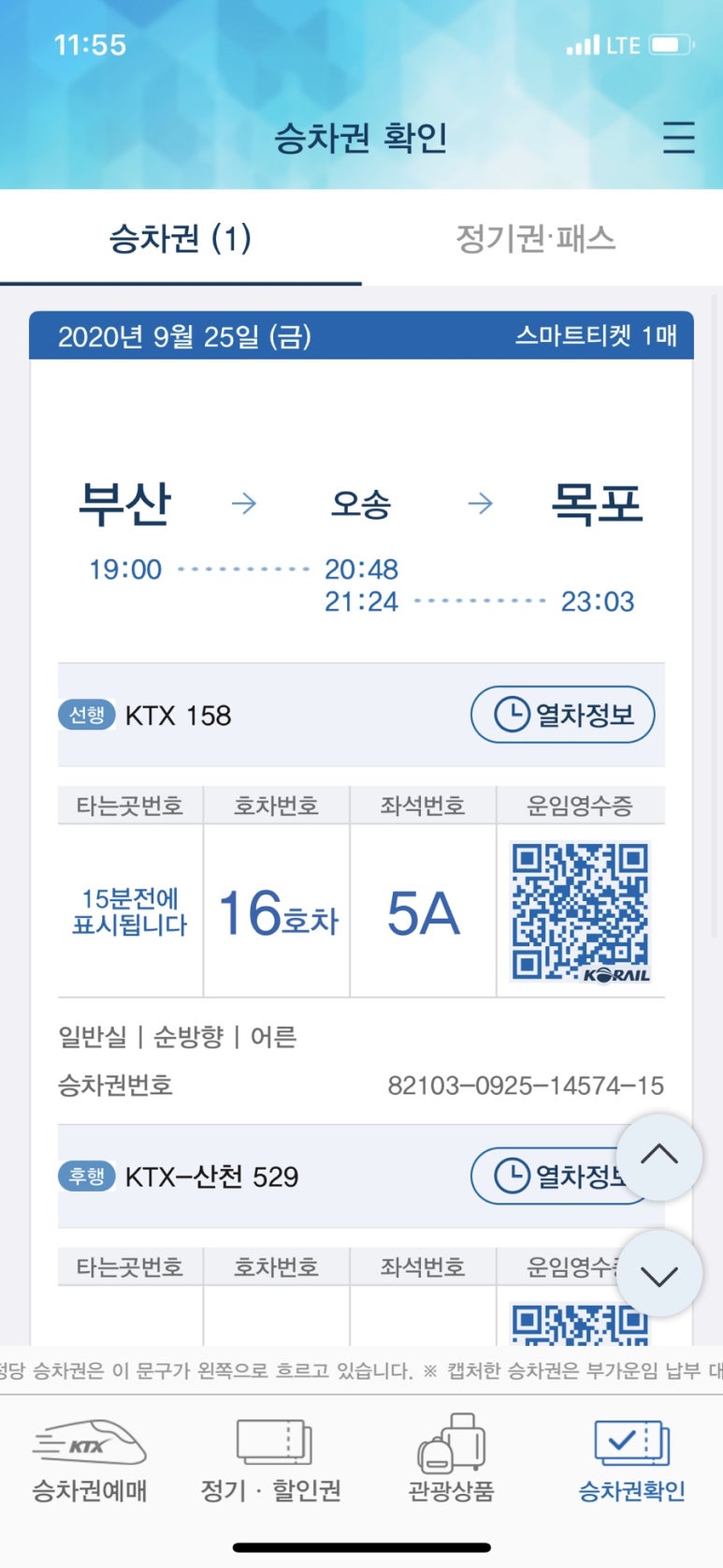 씨오디 이미지