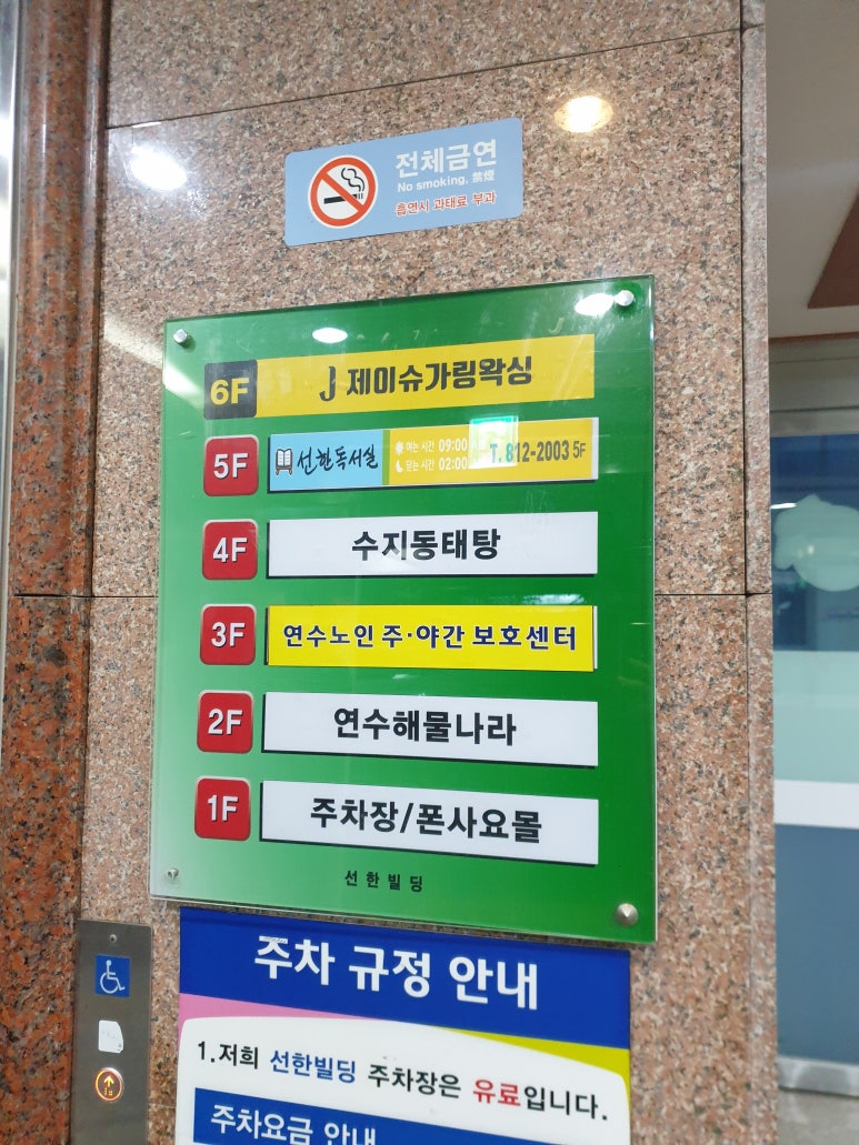 황제소갈비 이미지