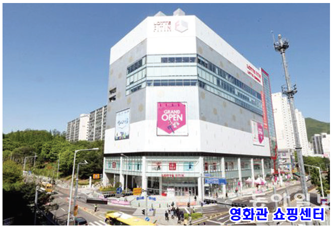 군포역전시장마트 이미지