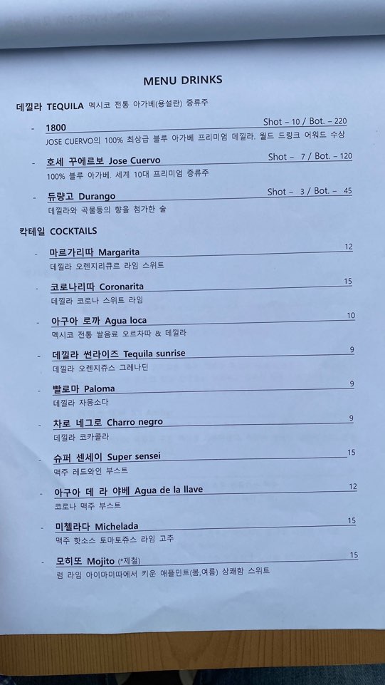 아이마미따 이미지