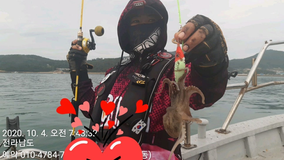 정남진레저 이미지